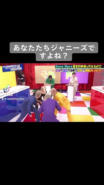 #snowman #それスノ #顔面ストッキング #岩本照 #深澤辰哉 #ラウール #渡辺翔太 #向井康二 #阿部亮平 #目黒蓮 #宮舘涼太 #佐久間大介