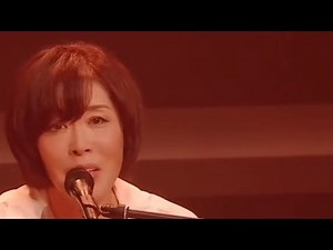 「私はピアノ」 原由子