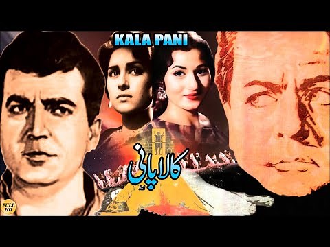 KALA PANI (URDU) - SUDHIR, SHAMIM ARA, HABIB, TALISH - FULL PAKISTANI MOVIE