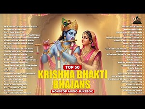 Top 50 Krishna Bhakti Bhajans | Nonstop Krishna Jukebox | Divine Shri Krishna Songs | कृष्णा भजन
