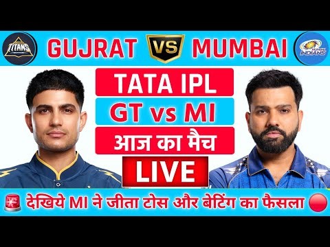 GT vs MI 30th Match Live | IPL 2026 | Gujrat vs Mumbai Live | Live Cricket Match Today #gtvsmi