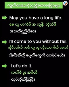 45K views · 2.5K reactions | Useful English Speaking | Infinity English Channel | Facebook