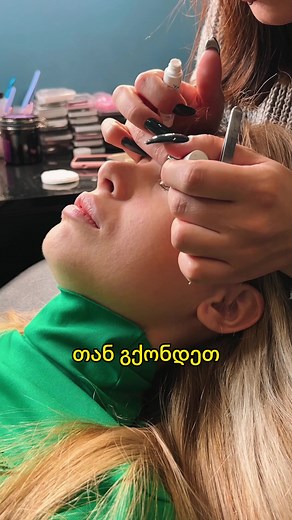 ჩასაწერად მოგვწერეთ ინსტაგრამზე cosy_lab ან დაგვირეკეთ 📞577373747 ❤️ მისამართი 📍პეკინის 36