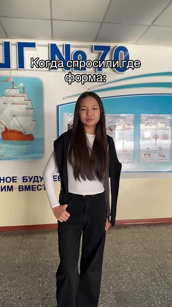 Understanding Education in Bishkek: A In-depth Look