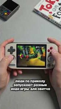 Ayaneo Pocket Air Mini - топовая бюджетная портативка вместо Switch Lite? #ayaneo #nintendo