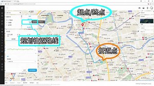 如何在Garmin Connect网页端创建路线