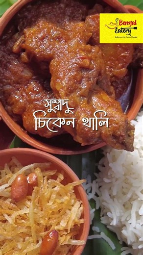 Chicken Thali from Bengal Eatery