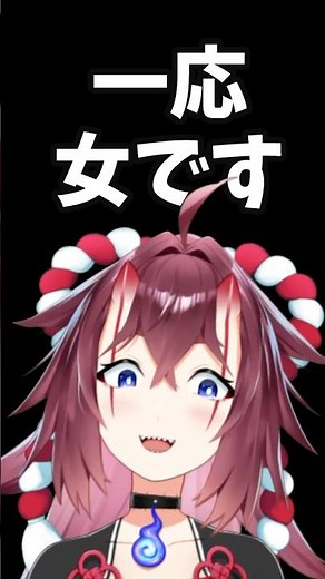 【女Vtuber】実はおじさんだと思われてる説【マグロの一本釣り】 #shorts #vtuber #中の人