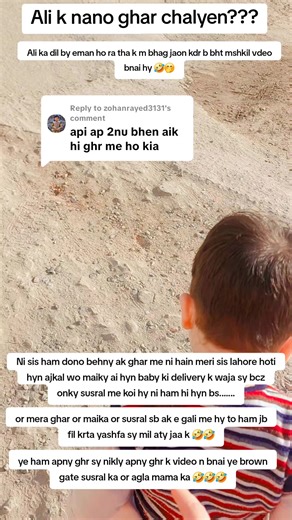 Funny Family Moments During Baby Delivery