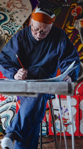 In an era where global interest in handmade, small-batch products is heightening as a response to mass production, 'Handmade in Japan' takes a look inside the workshops of the country’s artisans, revealing their endless pursuit of excellence, and what it means to dedicate one’s life to the stewardship of irreplaceable cultural heritage. From hand-painted kimono dyeing to wooden trays carving, Handmade in Japan meets the craftspeople of Japan's diverse regions with unique insights into their trad