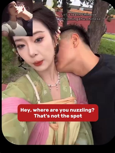 Friendly Mini-Groups for Chinese Lessons HSK 1-6