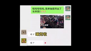 Deep_1078A01_169_CN_LJJQ_20240903_DX_角色-展示_66dff6256250f