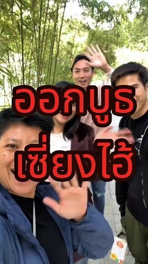 5K views · 90 reactions | งาน SalonDu Chocolat Shianghai 2025 x FHC วันที่ 12-15 Nov | Infinite cacao - อินฟินิท คาเคา | Facebook