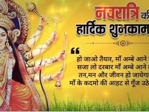 4.5K views · 60 reactions | Happy navrati to all my preet collection family...Jai Kara sherawali da...bol sanche darbar ki.............jaiii | Preet Collection | Facebook