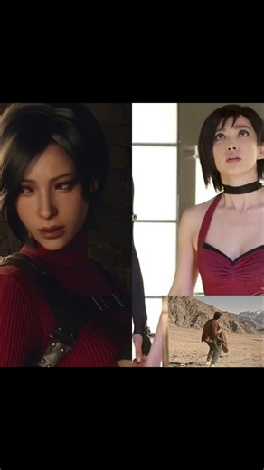 ADA WONG