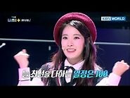The Unit - 더 유닛 - Ep.1 - The Reboot -ENG-2017.12.06-