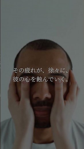 葉蔵が壊れた本当の理由『人間失格』