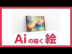 クラウドファンディングにて「AI絵画×NFT」プロジェクト始動 | PR EDGE