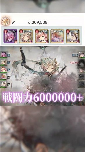 @mementomori_boi [Memento Mori] Combat power 6,000,000+ #mementomori #Mementomori
