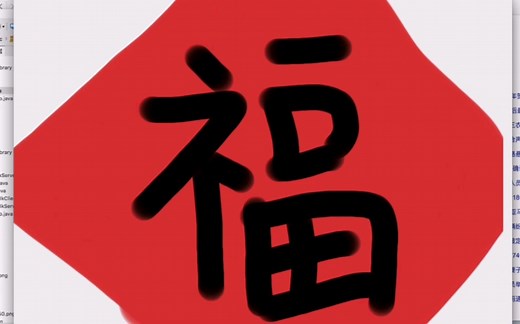 我用Java Swing摆烂了你的AE作业