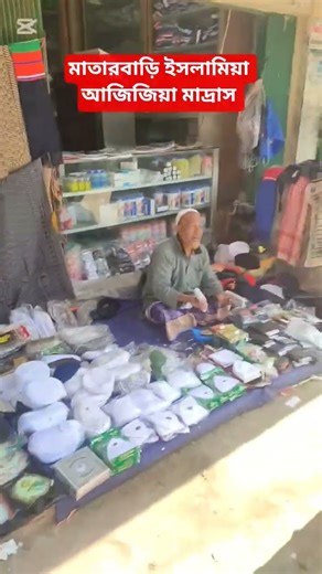 মাতারবাড়ী ইসলামিয়া আজিজিয়া কাসে মুল উলুম মাদ্রাসার দুই দিনব্যাপী বার্ষিক সভা আরব্য হতে যাচ্ছে