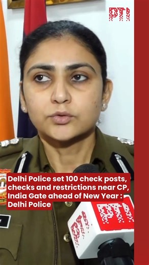 Ahead of New Year celebrations, Delhi Traffic Police have made elaborate arrangements, setting up around 100 check posts with integrated checks. Restrictions will be in place around Connaught Place and India Gate to ensure safety and smooth traffic movement, police said. #Delhi #NewYear2026 #DelhiPolice #TrafficUpdate #ConnaughtPlace #IndiaGate #YearEnd #PTI #ptinews #ptivideos #presstrustofindia | Press Trust of India - PTI