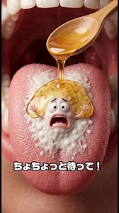 ココナッツオイルと重曹で口臭対策｜簡単ライフハック方法