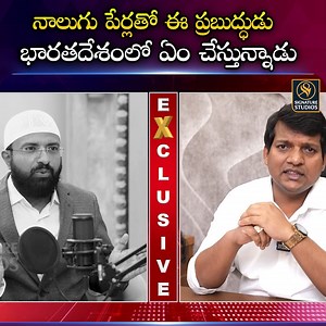 Signature Studios Chairman Mahender Fires on BR siraj |@Signature Studios #signaturestudiosmahender #brsiraj #hinduvsmuslim #islamic | Signature Studios