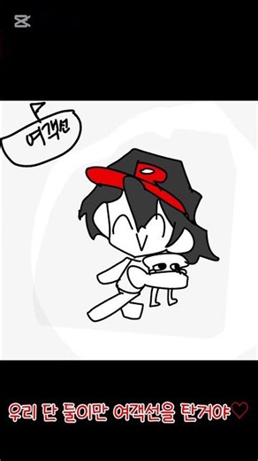 50분만에 만든거 #팀나빠 #유기사 #준브레드 #밥풀 #추천