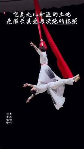 学生跃起，将自己彻底交给这片“红”#金妙组合 #阳慧组合 #台上一分钟台下十年功