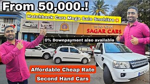 Sagar Cars Contact Number : 8971508467 / 9620331785 WhatsApp Catalog Link : https://wa.me/c/919844031785 Adress : 8th Main Rd, RBI Extension, Jayanagar, Bengaluru, Karnataka 560011 Google Map Link : Sagar Cars https://maps.app.goo.gl/X4Ag86Q54YhoyG5f9 Do Follow and get updates in Facebook Page : https://www.facebook.com/Automobilesworldkannada/ Do Follow me in Instagram : https://instagram.com/automobiles_world_kannada?utm_medium=copy_link Do contribute to the channel : https://p.paytm.me/xCTH/c