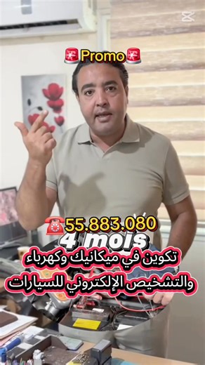 1.5K views · 5.6K reactions | بعد النجاح الكبير الذي حققه مركز Best...