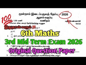 6th Maths 3rd Mid Term Exam 2026 Original Question Paper Tamil Medium