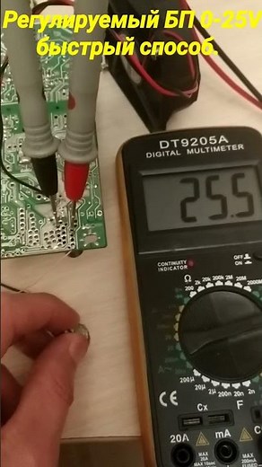 TL494 board for creating adjustable power supplies on different PWM.