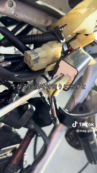 ウインカーの点滅速度を調整する方法