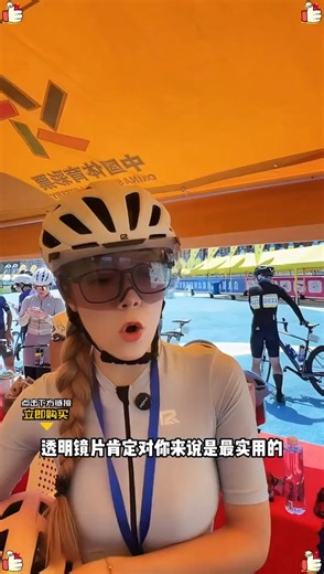 P2R骑行头盔城市休闲夏季轻便运动安全公路车自行车男女通勤装备A20 经典白 Mips 变色风镜款 L码(适合头围58-61cm)