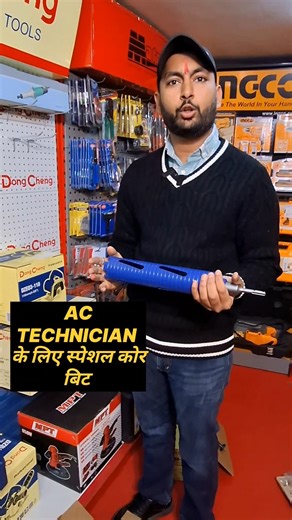 Special core bit #core bit #plumbing #acfitting #electrician #tools
