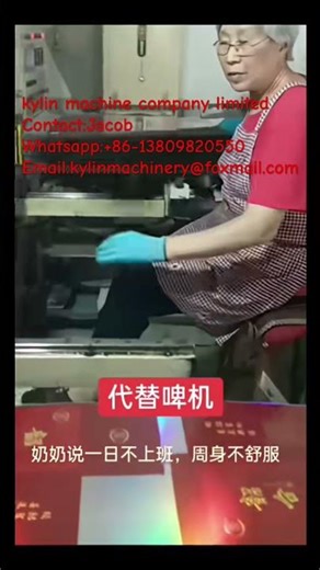 Fully automatic self-adhesive die - cutting machine