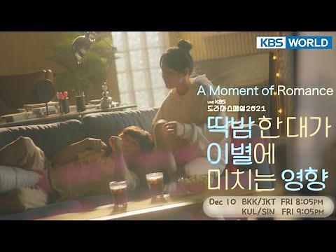 2021 Drama Special : A Moment of Romance | 딱밤 한 대가 이별에 미치는 영향 [PreviewㅣKBS WORLD TV]