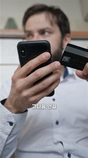 연결된 서비스에 모르는 앱, 지우기 전에 로그인부터 잠그세요