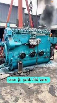 Duniya Ka Sabse Bada Ship Engine Jahaz Ke Andar Hi Kyu Banaya Jata Hai? 😱🚢