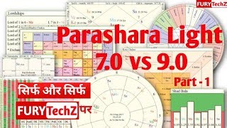 Parashara Light 7 0 Vs 9 0 Details Video In Hindi Parashara Light 7 And 9 Comparison Furytechz Mp3 & Mp4 Download - clip.africa.com