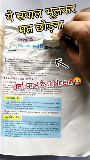 Science Ncert class 10 Important Quesl🤬😭|Ncert All chapter| CBSE board 2025-26 #cbse #class10