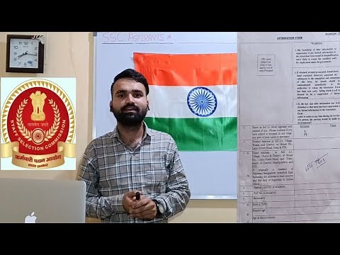 How to fill Attestation form | During departmental DV #attestation_form #ssc #informative_video #cgl