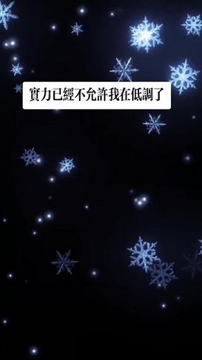 #动漫剪辑 全职法师#动漫 #全职法师第六季