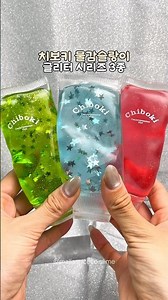 Sparkling✨ These are the 3 shades from the Chiboki Slang Glitter Series. They sparkle so brightly...