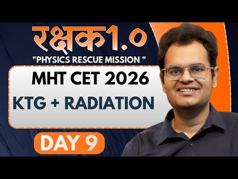 MHT-CET Physics 2026 Crash Course | Day 9🔥| रक्षक 1.0 🛡️