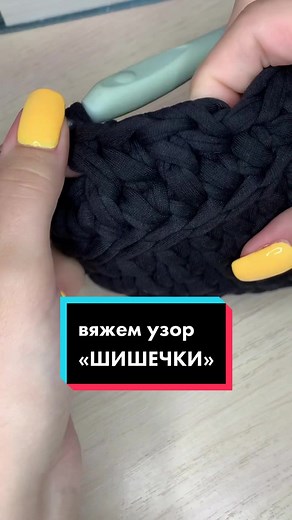 Фух, в такое короткое время очень сложно уложиться🥲#вязаныесумки#вязанаясумка#вязаныерюкзаки#вязаныйрюкзак#сумкаизтрикотажнойпряжи#вязание