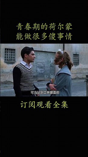 1988年经典剧情电影《天堂电影院》
