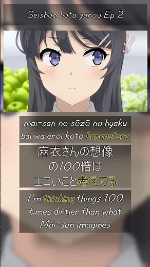 Learn Japanese with Anime - #seishunbutayarou Ep 2 (2)